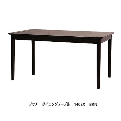 ノッチ 伸長式ダイニングテーブル 2サイズ対応：110/140 主材