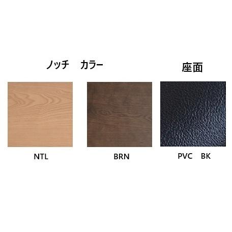 ノッチ ダイニングチェア ハイバック 主材：アッシュ無垢/張地：PVC 2