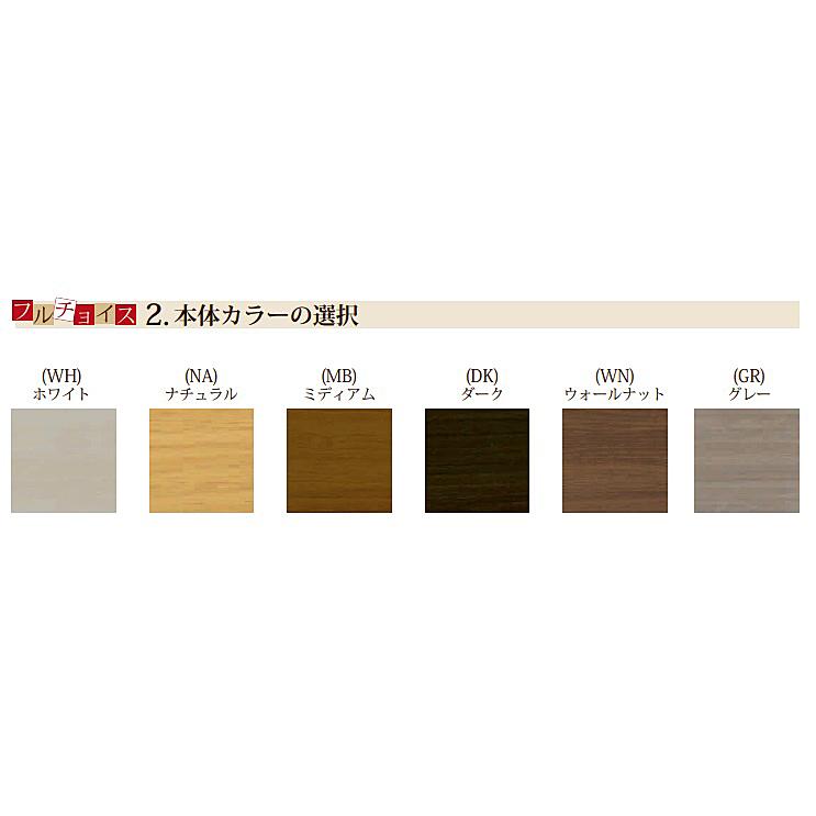 フルチョイス リネア 720h オープンシェルフ 奥行3タイプ：300/350/435mm 幅：300~700mm（1cm単位でオーダー可能）カラー：6色対応 送料無料_1