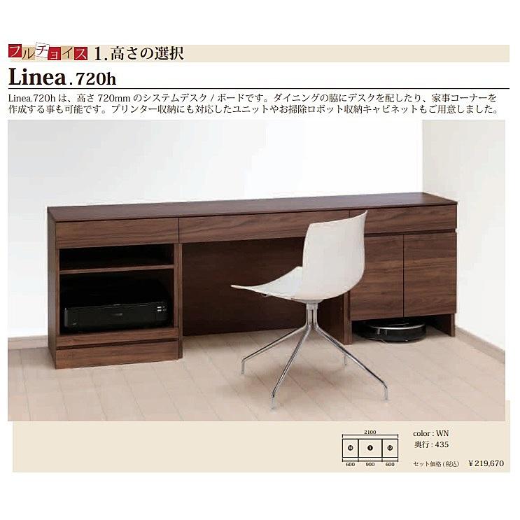 フルチョイス リネア 720h オープンシェルフ 奥行3タイプ：300/350/435mm 幅：300~700mm（1cm単位でオーダー可能）カラー：6色対応 送料無料_5