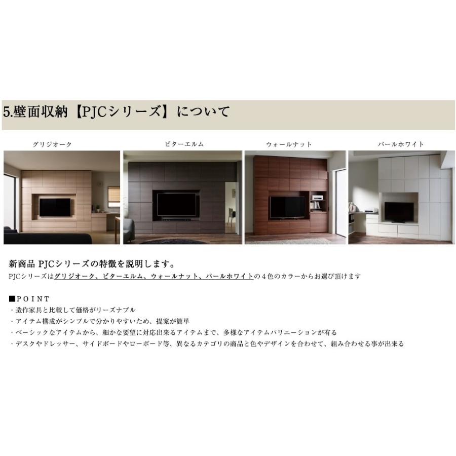 新品未使用！ [開梱設置送料無料] パモウナ PJ TVボード PJC-1400 開き扉 上部の開き扉：板扉/ガラス扉から選択 前板：4色対応 コンセント4口付 【GMS1561479060】(54912円)