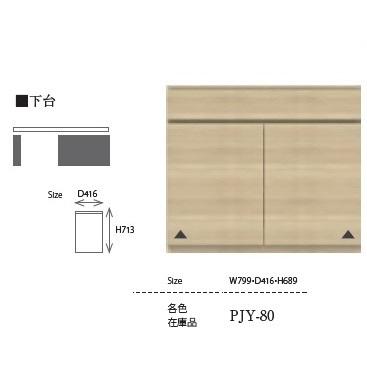 引き出し収納　デスク＋キャビネットアイテム