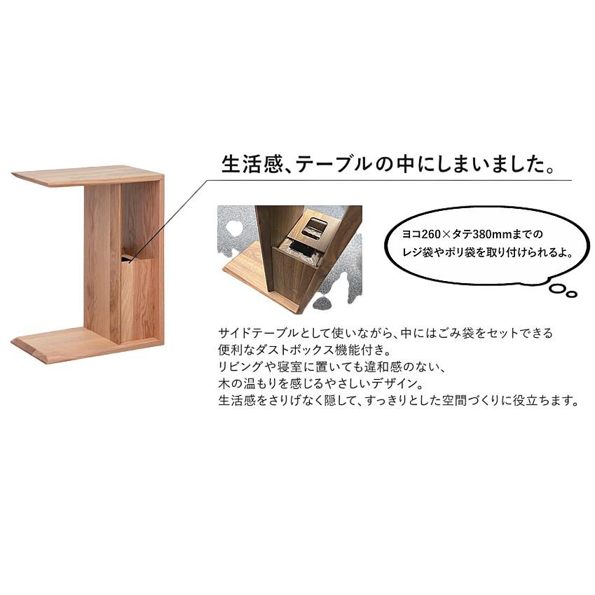 ボックスサイドテーブル プリメラ 3色対応：NA/WN/BK ポリウレタン塗装