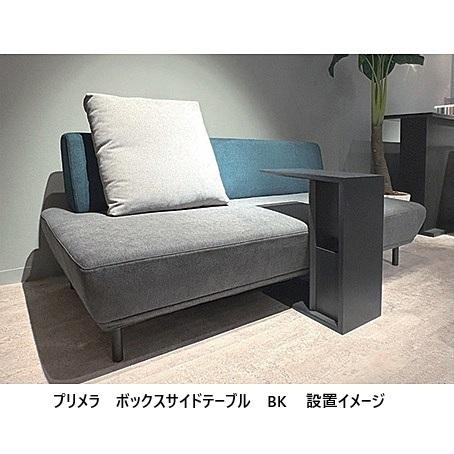 ボックスサイドテーブル プリメラ 3色対応：NA/WN/BK ポリウレタン塗装