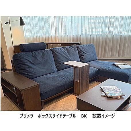 ボックスサイドテーブル プリメラ 3色対応：NA/WN/BK ポリウレタン塗装