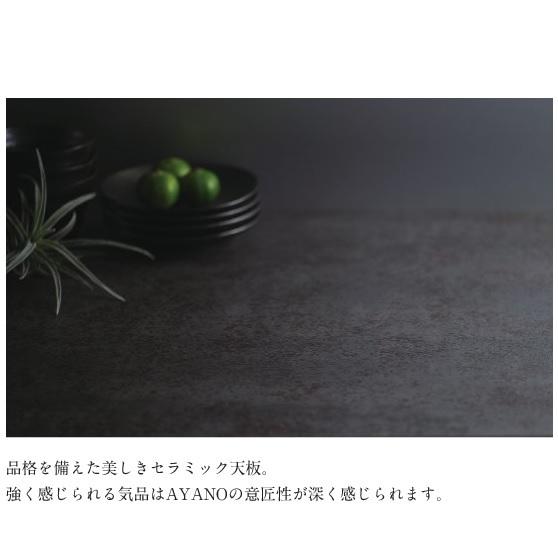 60カスタマイズ天板 PROSIT（プロージット）PN-60SZ／PN-60S2Z 奥行450mm／500mm 納期5〜6週間 送料無料（玄関前まで） 【植物】