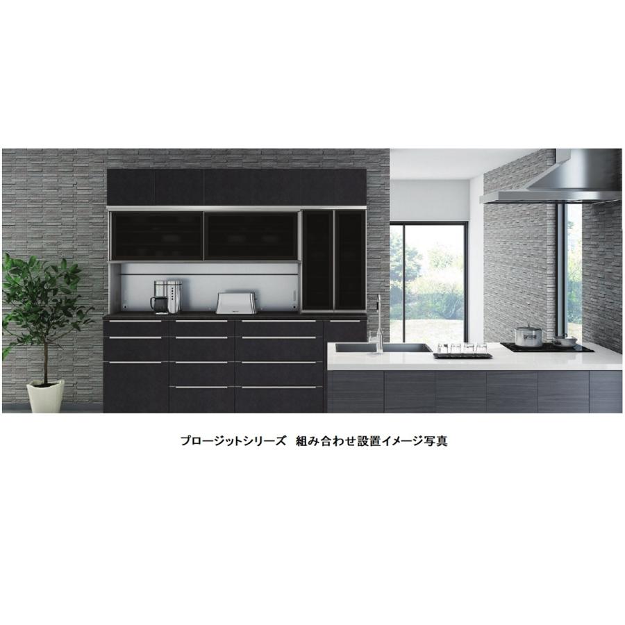 綾野製作所 120上置 PROSIT（プロージット） PS-S120PFZ 前板基本色：ムーンシルバー色(S) オーダー色：2色対応(R/P) 高さオーダー(100〜200mm)送料無料