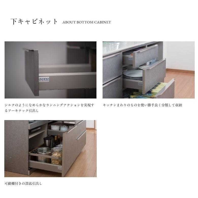 綾野製作所 40下キャビネット (家電収納+引出し) プロージット (PROSIT