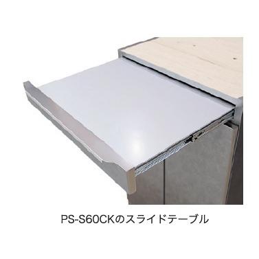 綾野製作所 60下キャビネット(開き戸) PROSIT(プロージット 綾野製作所 60下キャビネット(開き戸) PROSIT(プロージット