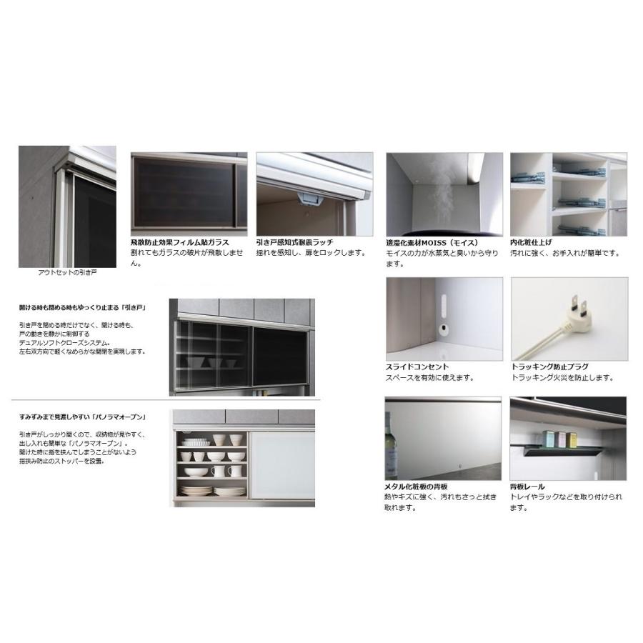 綾野製作所 160上キャビネット プロージット (PROSIT) PS-W160FS