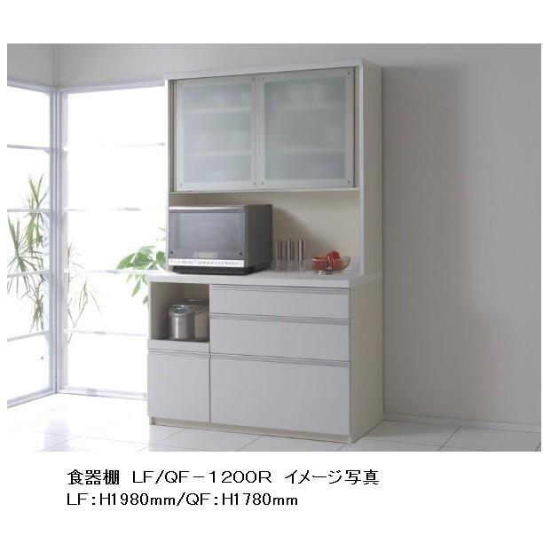 パモウナ 食器棚QF-1400R
