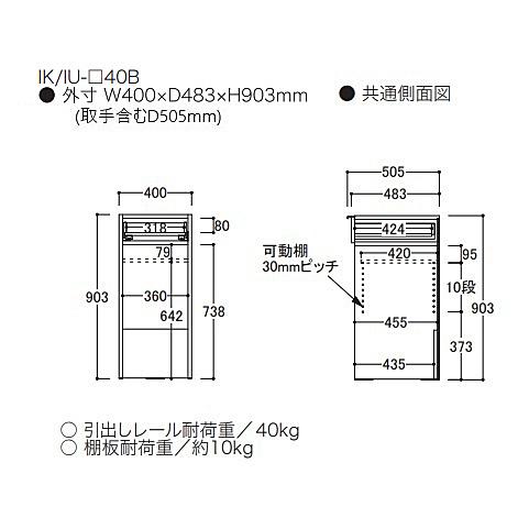 綾野製作所 40 下キャビネット 引出し+オープン クオリア (QUALIA) IK-40B (奥行500) 前板：定番チャコールグレイ・別注色5色・特注色60色 開梱設置送料無料_1