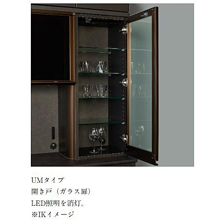 綾野製作所 40 上キャビネット ガラス扉 クオリア 開戸 IK-40UM 左右