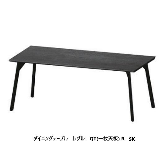 綾野製作所 [開梱設置送料無料/レビュー特典有] ダイニングテーブル