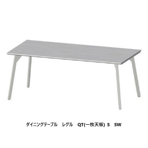 綾野製作所 [開梱設置送料無料/レビュー特典有] ダイニングテーブル