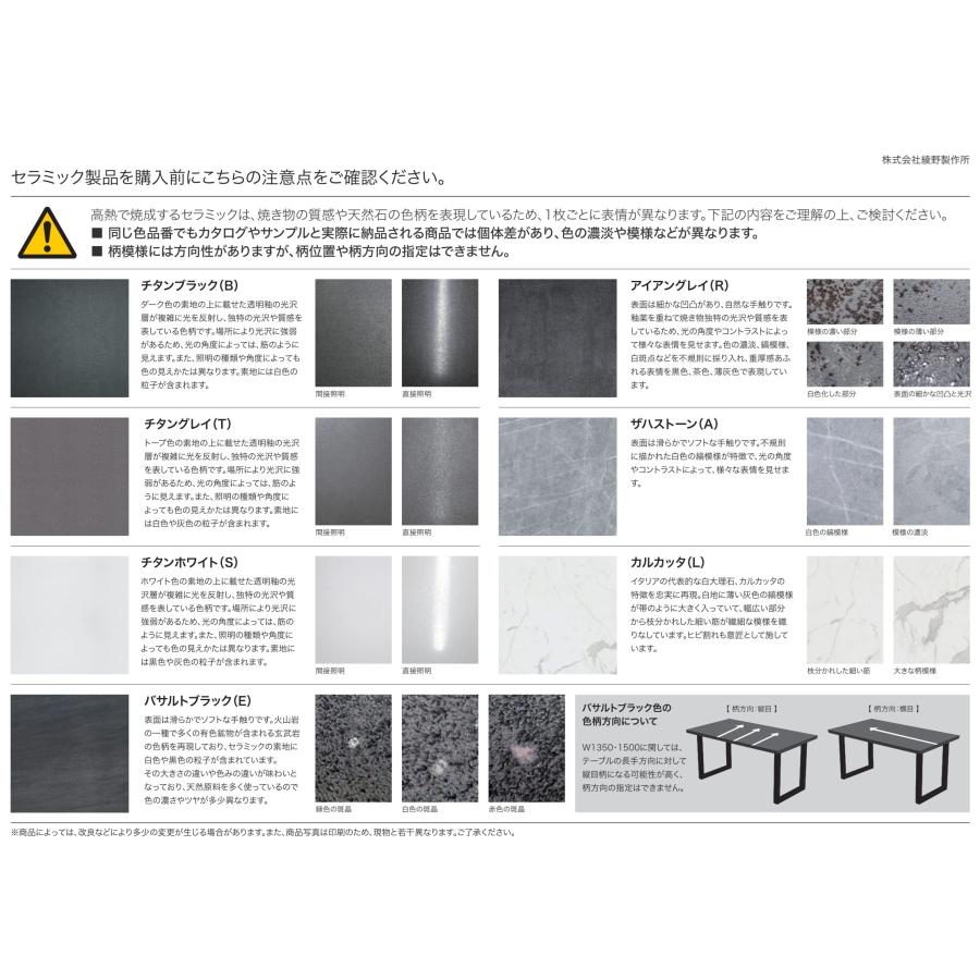 綾野製作所 [開梱設置送料無料/レビュー特典有] 綾野 円形 ダイニング