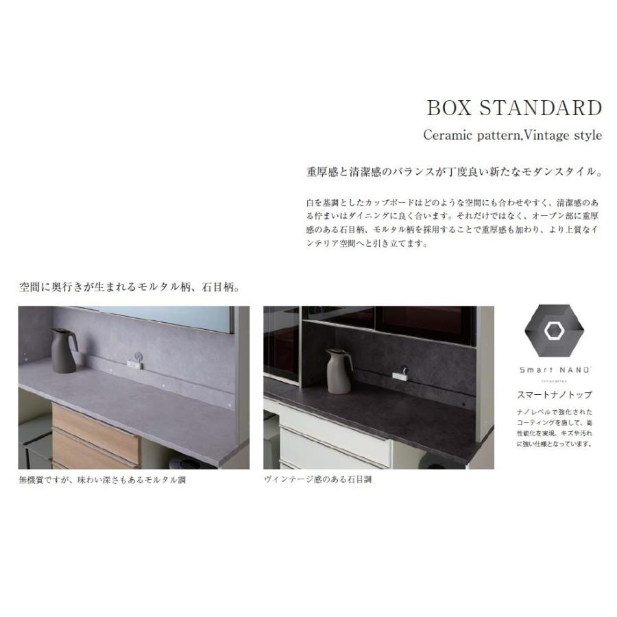 パモウナ製キッチンボード RQC-1600R（引き戸タイプ）WG/パール 