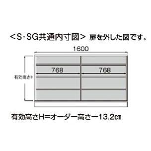 カウンター下 すきまくん 引戸キャビネット S160 ポリエステル化粧合板 奥行3タイプ：20/25/30/35cm 高さ：60~103cm カラー：14色対応 開梱設置送料無料