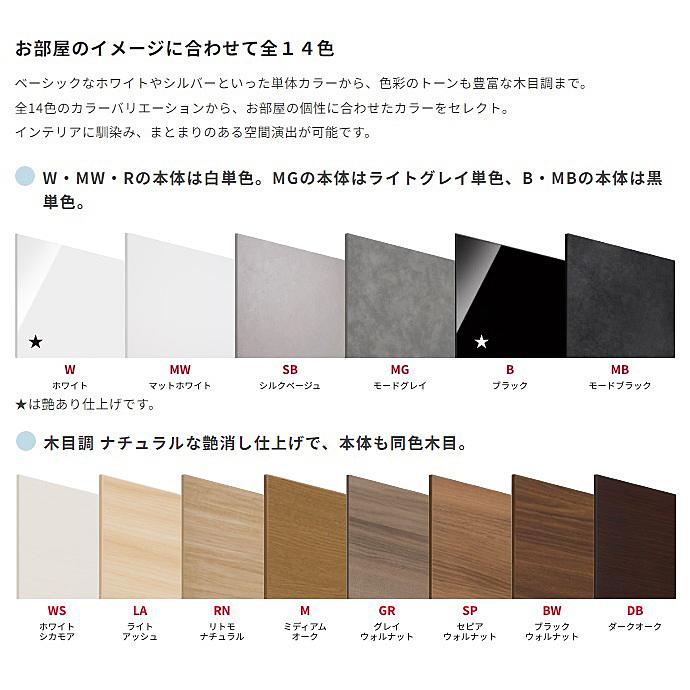 カウンター下 すきまくん 引戸キャビネット S160 ポリエステル化粧合板 奥行3タイプ：20/25/30/35cm 高さ：60~103cm カラー：14色対応 開梱設置送料無料