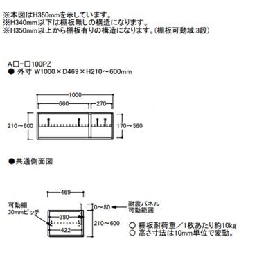 綾野製作所 100上置（H210〜600mm）EVANTII（エヴァンティ）AW-100PZ（本体：ホワイト）AK-100PZ（本体：サンドブラック）送料無料（玄関前配送）｜f-room｜02