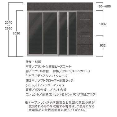 綾野製作所 100上置（H210〜600mm）EVANTII（エヴァンティ）AW-100PZ（本体：ホワイト）AK-100PZ（本体：サンドブラック）送料無料（玄関前配送）｜f-room｜05