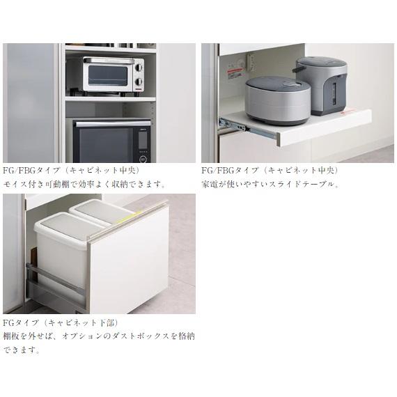 綾野製作所 60家電収納キャビネット EVANTII(エヴァンティ)AW 綾野製作所 60家電収納キャビネット EVANTII(エヴァンティ)AW