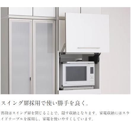 綾野製作所 80食器収納キャビネット 折れ戸 EVANTII(エヴァン 綾野製作所 80食器収納キャビネット 折れ戸 EVANTII(エヴァン