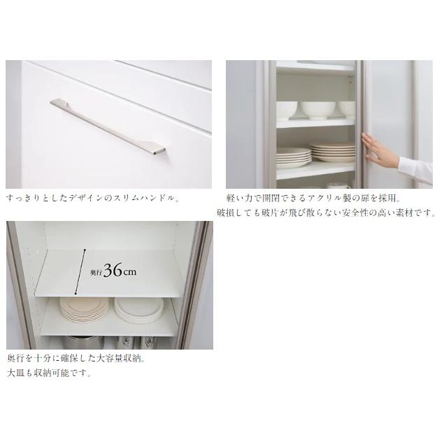 綾野製作所 80食器収納キャビネット 折れ戸 EVANTII（エヴァン