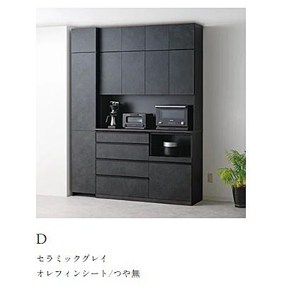 綾野製作所 60下キャビネット家電収納+オープンSPINEL(スピネル 綾野製作所 60下キャビネット家電収納+オープンSPINEL(スピネル