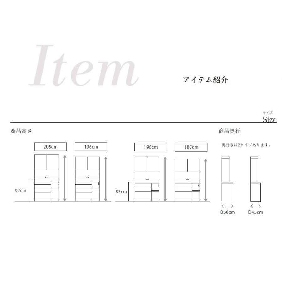 [開梱設置送料無料] パモウナ SQ キッチンボード SQR-1000R(引き戸タイプ) WG/パールホワイト(在庫) WG/カラーオーダー 高さ196cm・奥行き50/45cmタイプ     商品情報    パモウナ製キッチンボード（食器棚）SQR-10