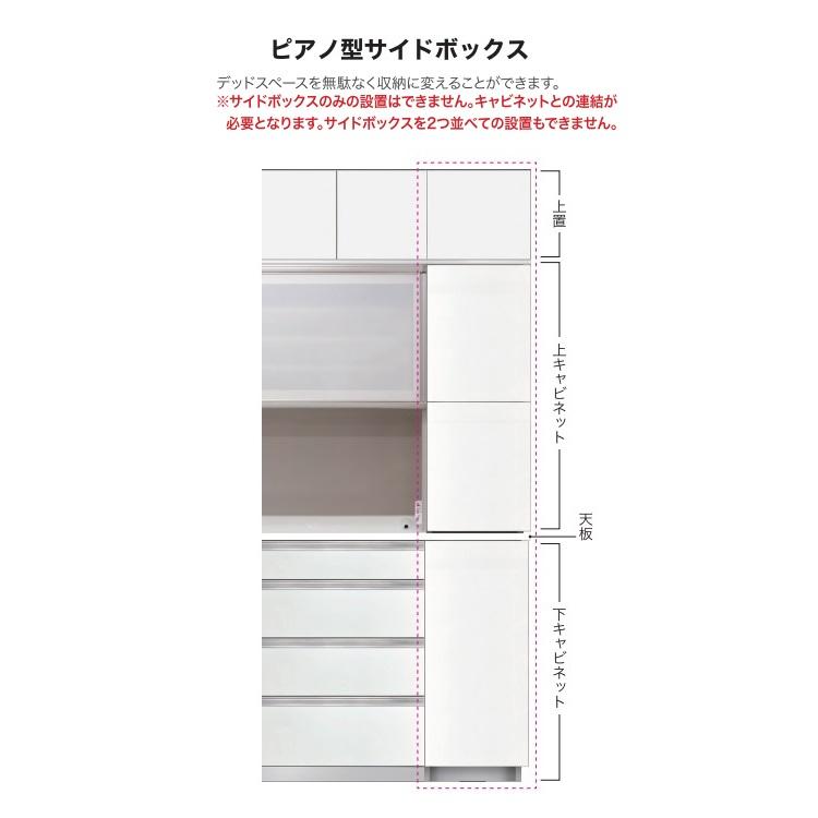 綾野製作所 ピアノ型サイドボックス用ラッピング天板 スタイン (STEIN) TN-KL 5色対応：S/H/J/M/D 幅1710〜2400mm 奥行2タイプ 送料無料_2
