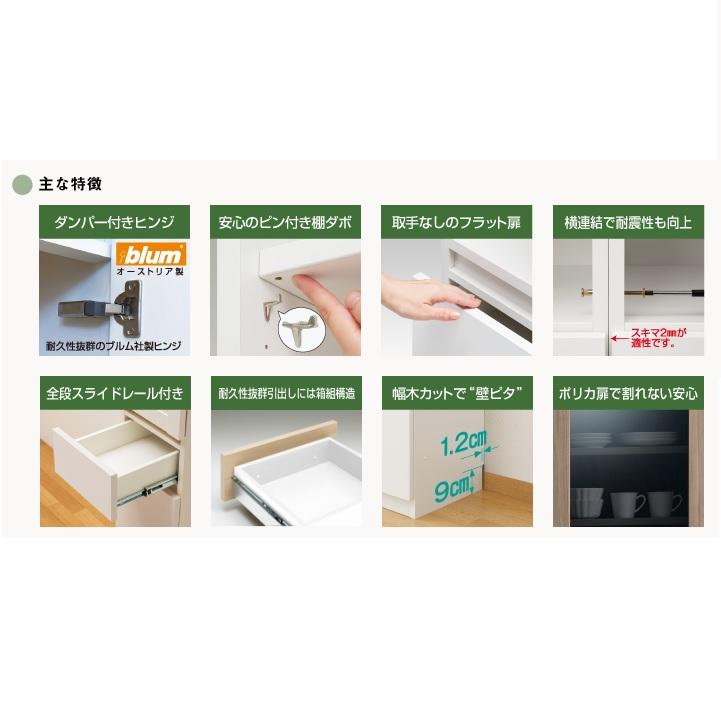 開梱設置送料無料] カウンター下 すきまくん スッキリ配線キャビネット