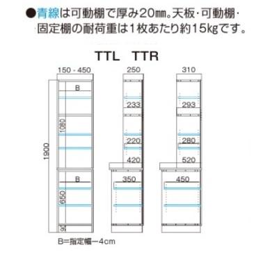 サニタリー すきまくん 洗面台サイド収納 上台・扉+下台・扉 TTL/TTR 左右開きあり 幅：15~45cm/奥行：42/52cm 開梱設置送料無料の画像