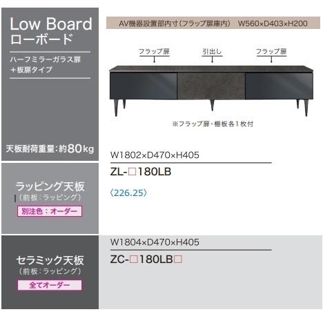 綾野製作所 [開梱設置送料無料/レビュー特典有] 高級ローボード