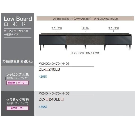 ienowaTVボード 綾野製作所 [開梱設置送料無料/レビュー特典有] 高級ローボード/TV