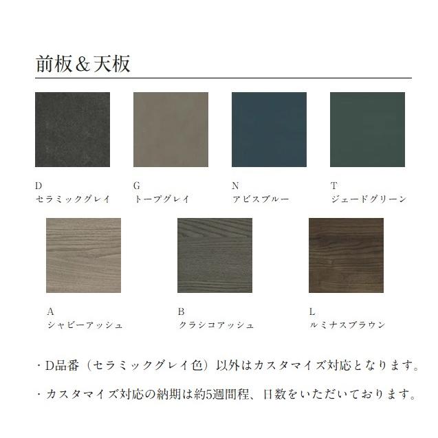 綾野製作所 [開梱設置送料無料/レビュー特典有] 高級サイド