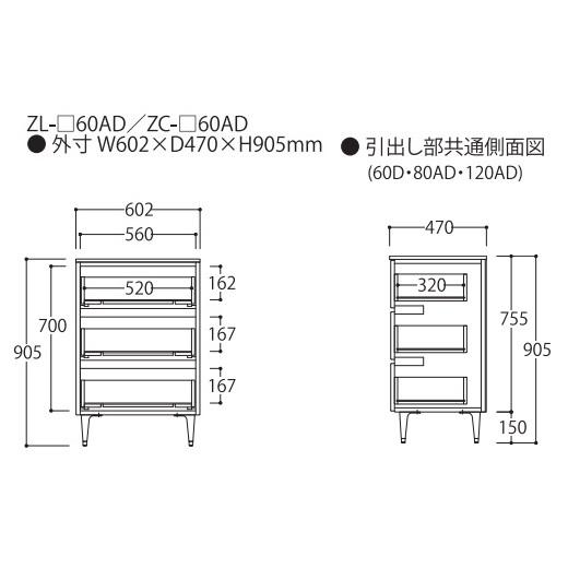 綾野製作所 [開梱設置送料無料/レビュー特典有] 高級チェスト ゼノ
