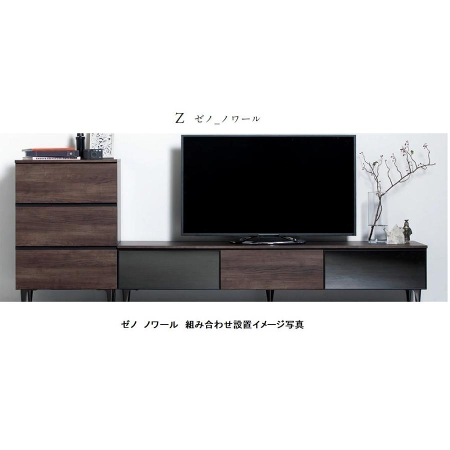 綾野製作所 [開梱設置送料無料/レビュー特典有] 高級チェスト ゼノ