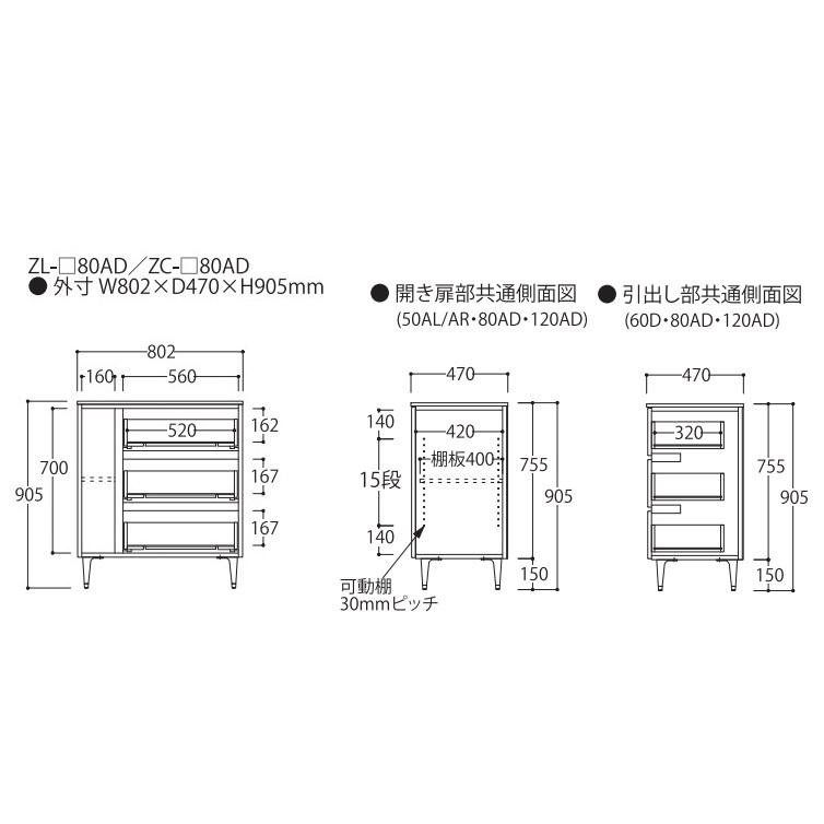 綾野製作所 [開梱設置送料無料/レビュー特典有] 高級チェスト ゼノ