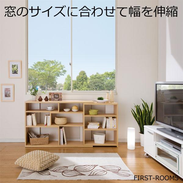 リビングルームカウンター下収納棚 カウンター下収納 伸縮ラック リビング・キッチン収納 幅400