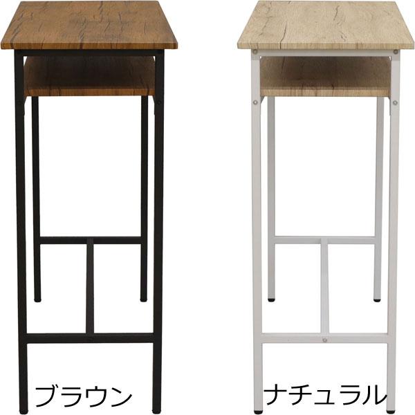 カウンターテーブル チェア２脚セット ブラウン ナチュラル 幅100 奥行40 高さ90cm_13