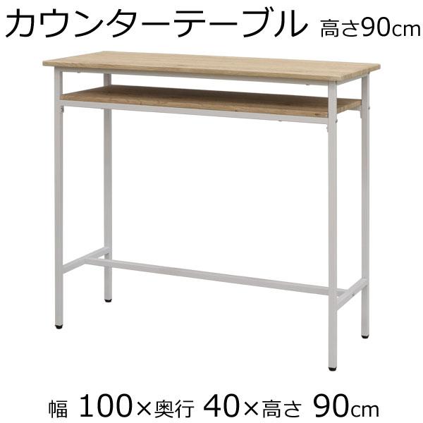カウンターテーブル チェア２脚セット ブラウン ナチュラル 幅100 奥行40 高さ90cm_8