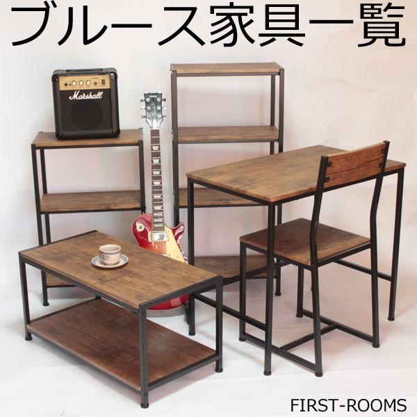 ブルース デスク ブラウン 幅80×奥行50×高さ72cm : 組み立て家具の