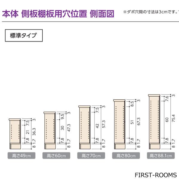 本棚・書棚・扉付 オーダーメイド 幅30〜44 奥行き25（A4短辺） 高さ