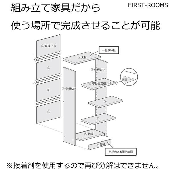 本棚・書棚 オーダーメイド 幅45〜59 奥行き40（ミディアム） 高さ117ｃｍ(棚板2.5cm厚タフ）の画像