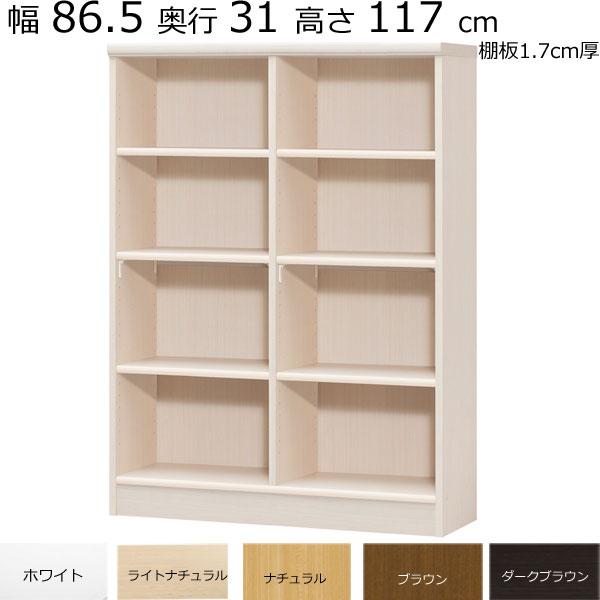本棚・書棚 既製品 幅86.5 奥行き31（レギュラー） 高さ117cm(棚板