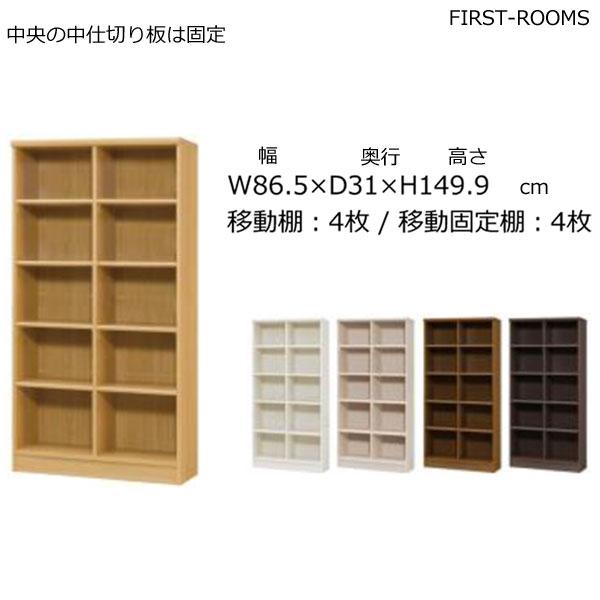 本棚・書棚 既製品 幅86.5 奥行き31（レギュラー） 高さ149.9cm(棚板