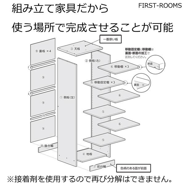 本棚・書棚 オーダーメイド 幅15〜24 奥行き46（ラージ） 高さ178ｃｍ(棚板1.7cm厚標準）の画像