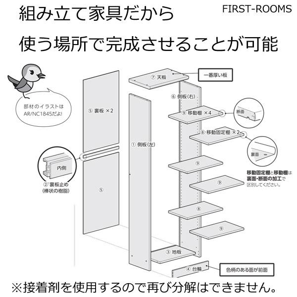 本棚・書棚 既製品 幅70.2 奥行き31（レギュラー） 高さ178ｃｍ(棚板1.7cm厚標準）の画像