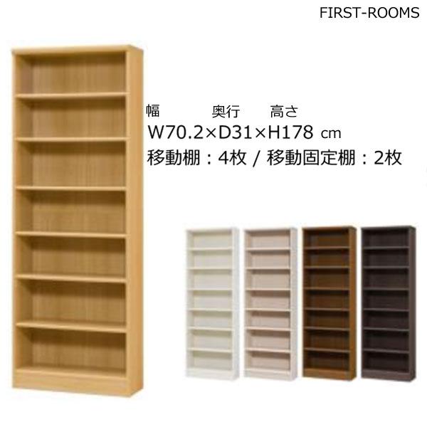 本棚・書棚 既製品 幅70.2 奥行き31（レギュラー） 高さ178ｃｍ(棚板1.7cm厚標準）の画像